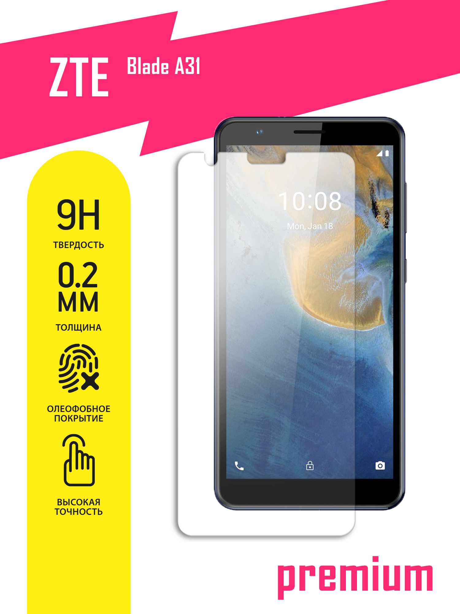 Защитное стекло для ZTE Blade A31, ЗТЕ Блейд А31 на экран, гибридное  (гибкое стекло) с олеофобным покрытием и без рамки - купить с доставкой по  выгодным ценам в интернет-магазине OZON (562586749)