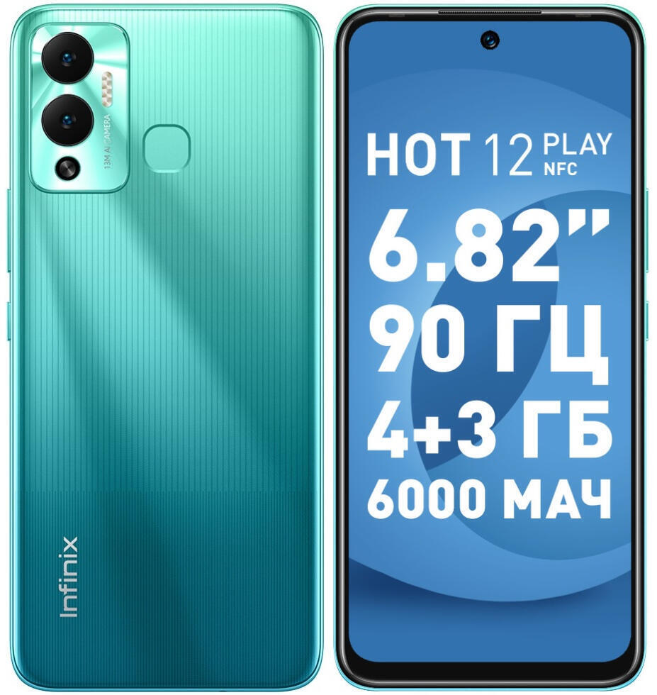 Смартфон Infinix HOT 12 Play 64 ГБ (HOT 12 Play) зеленый - купить по  выгодной цене в интернет-магазине OZON (1451680930)