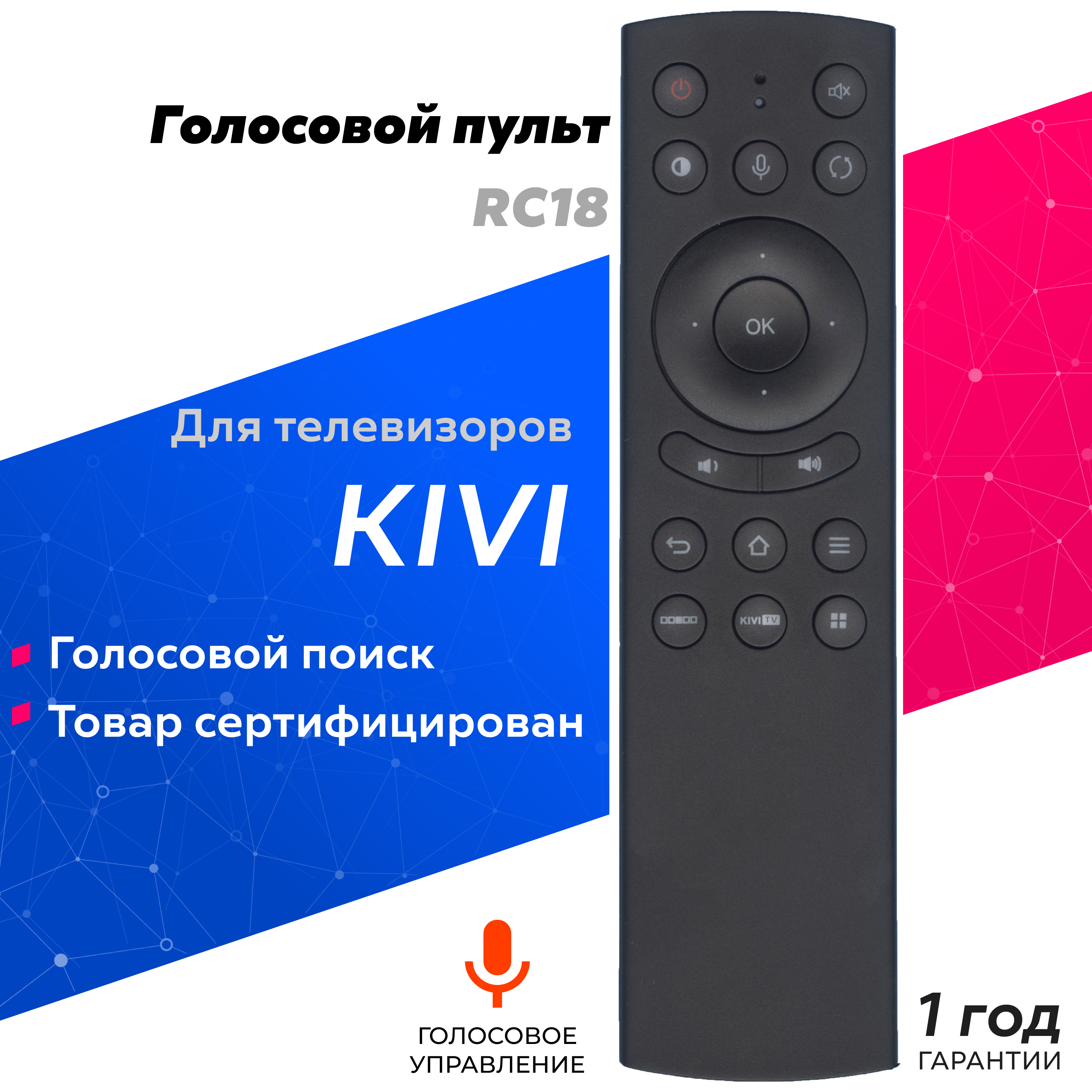 Пульт ДУ HUAYU 00064501 - купить по выгодной цене в интернет-магазине OZON (1202