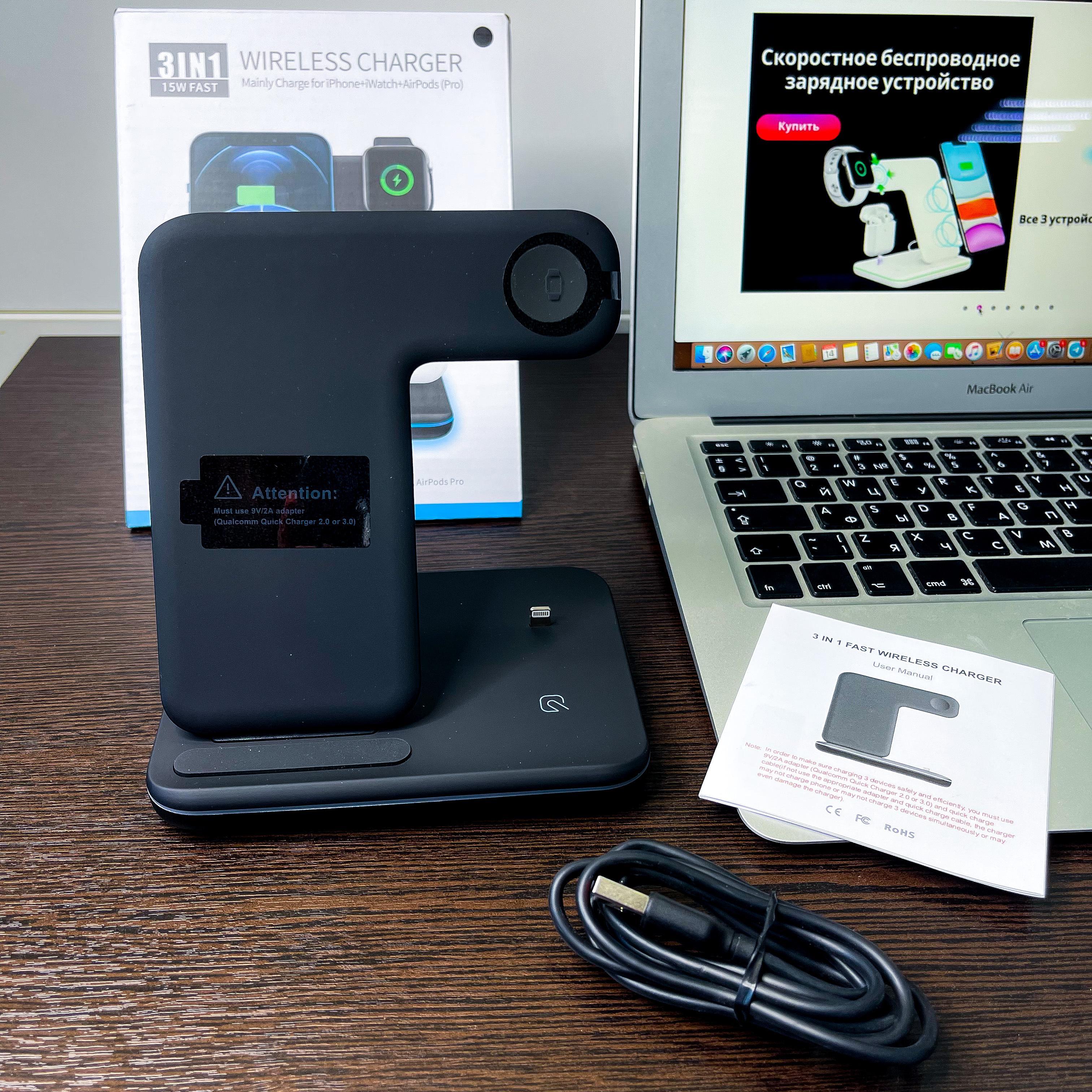 зарядная станция 3 в 1. зарядная станция 3 в 1. беспроводная зарядная станция 2 телефона. зарядная станция для apple сателлит. беспроводная зарядка 3 в 1 для apple.