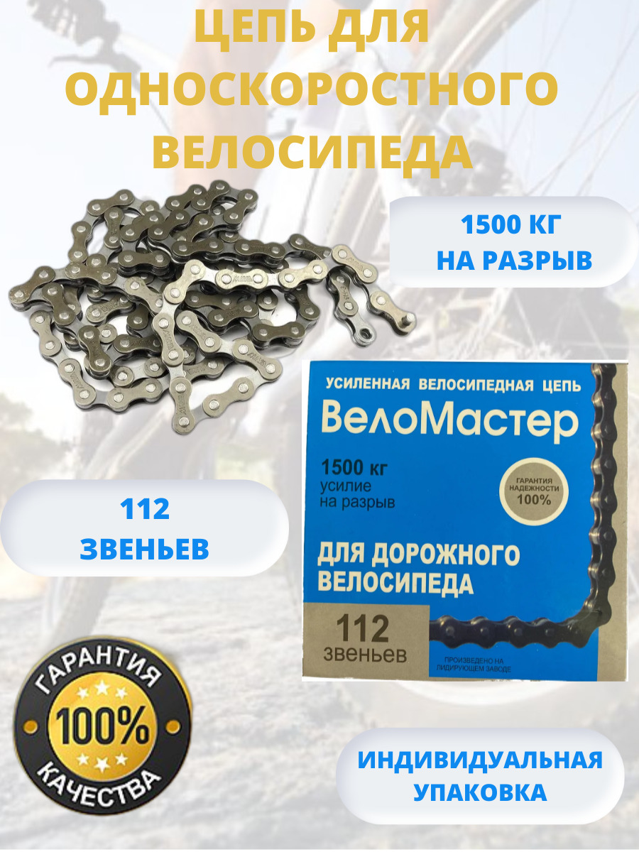 Особенности велосипедов