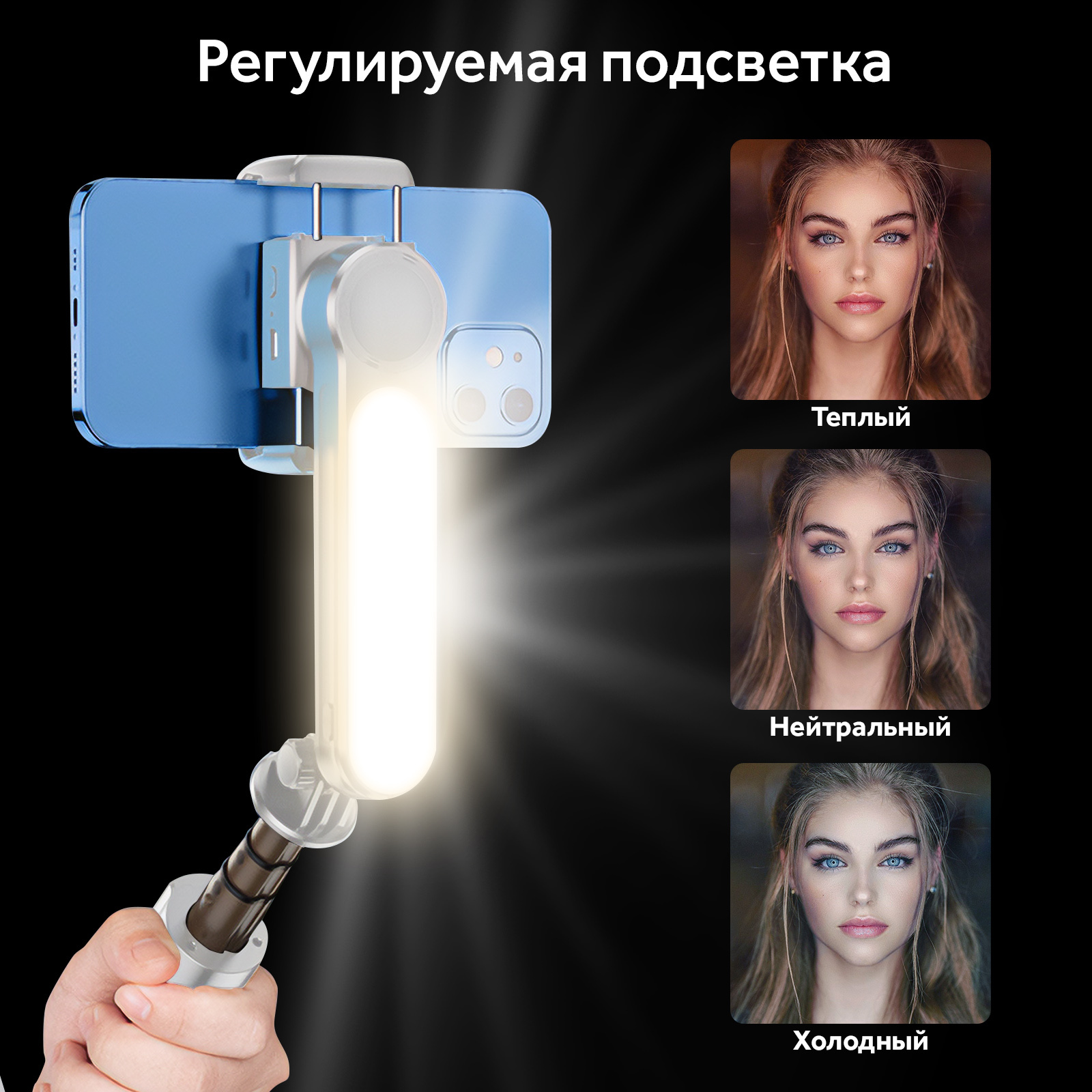 Селфи Лампа Большая Купить