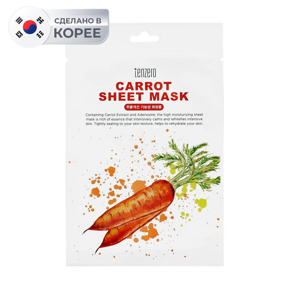 Tenzero collagen sheet mask. Tenzero sheet mask. Маска тканевая tenzero. Tenzero маска тканевая для лица. Tenzero coconut sheet mask.