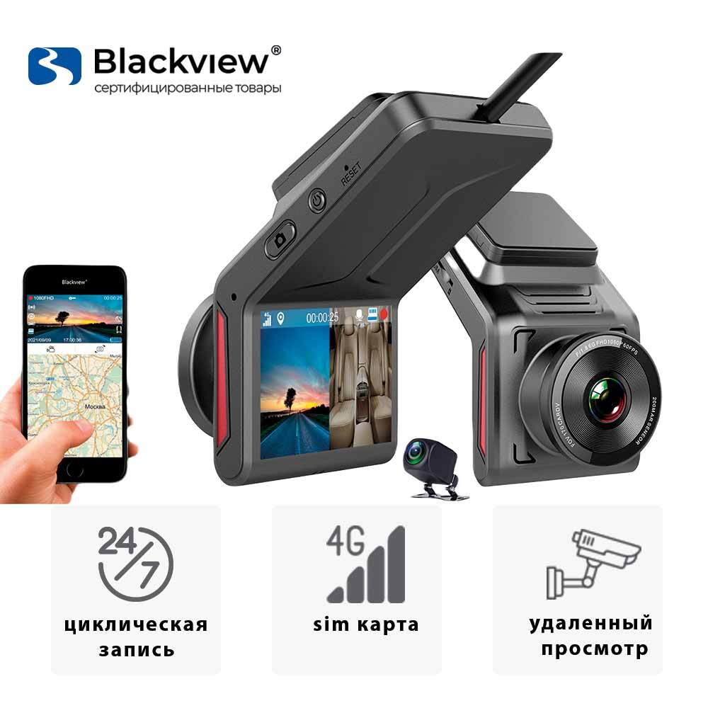 Видеорегистратор Blackview ULTIMA_PRO A - купить в интернет-магазине по  низким ценам с доставкой OZON (355461036)