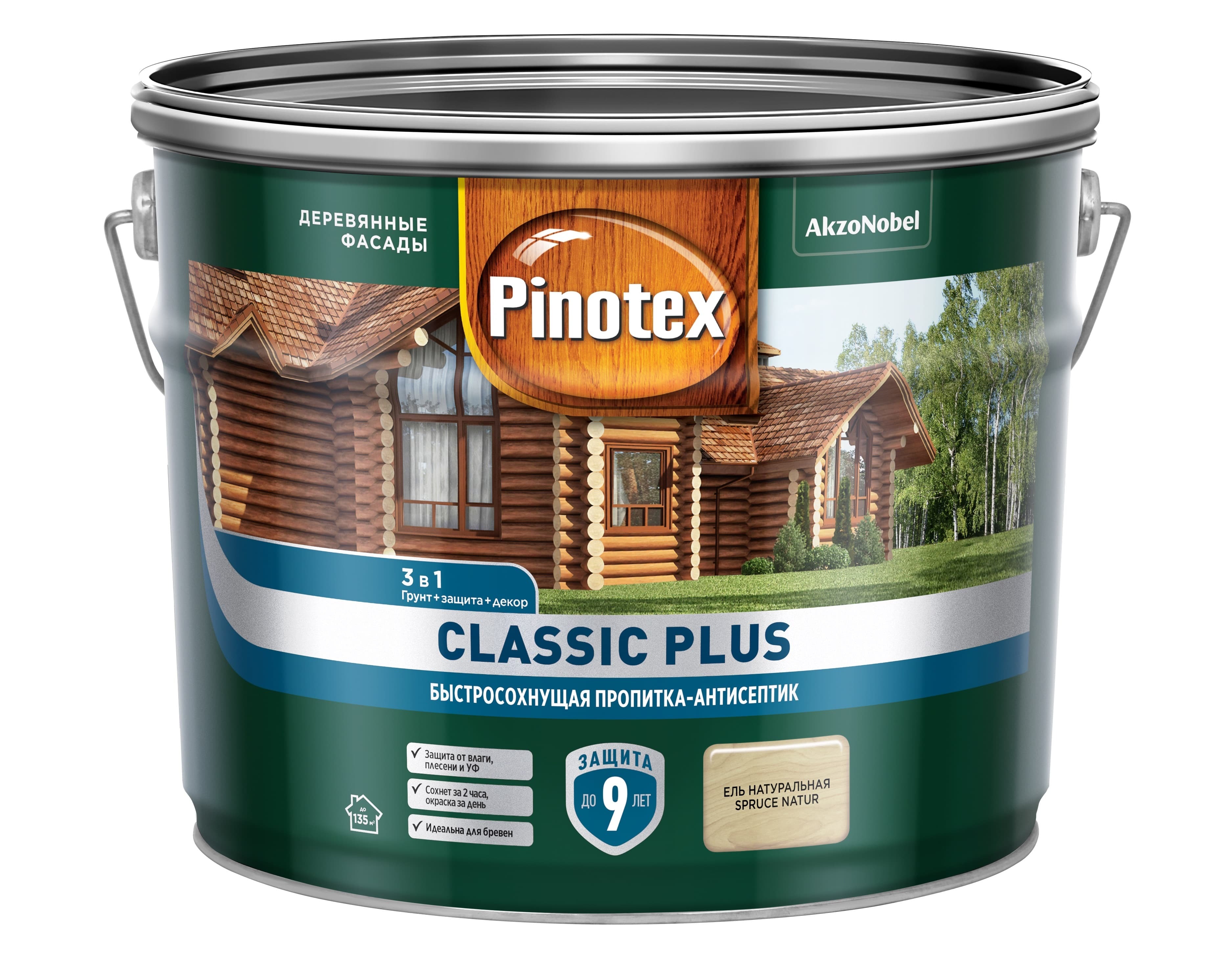 Лучшая пропитка для дерева. Пропитка-антисептик Pinotex Classic Plus 3в1. Пинотекс Классик плюс тиковое дерево. Пропитка Pinotex Classic Plus сосна. Пинотекс Классик плюс лиственница.