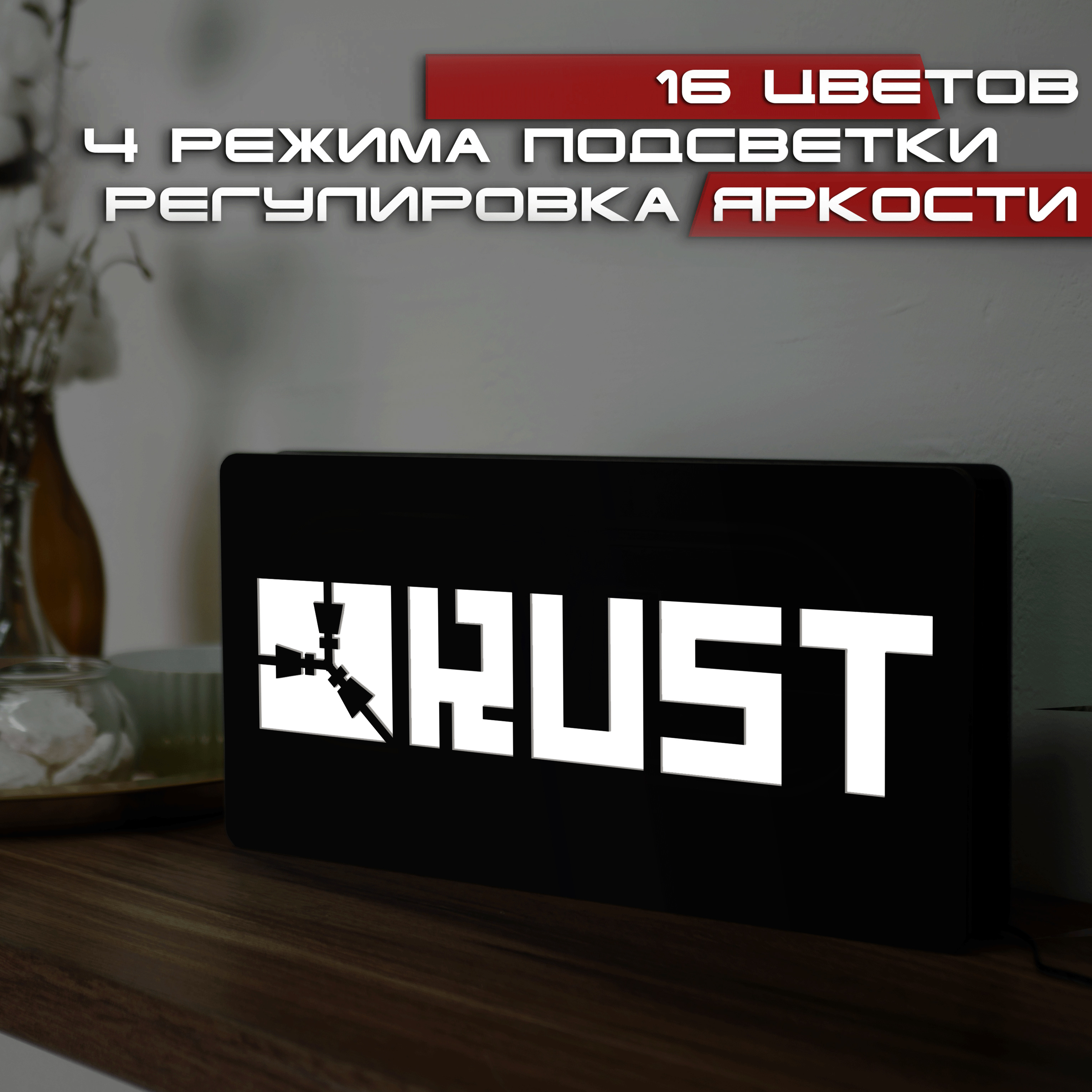 купить светильник rust фото 2