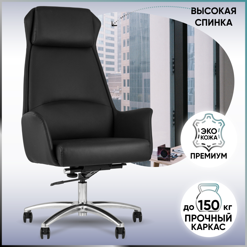 Кресло руководителя topchairs viking серое