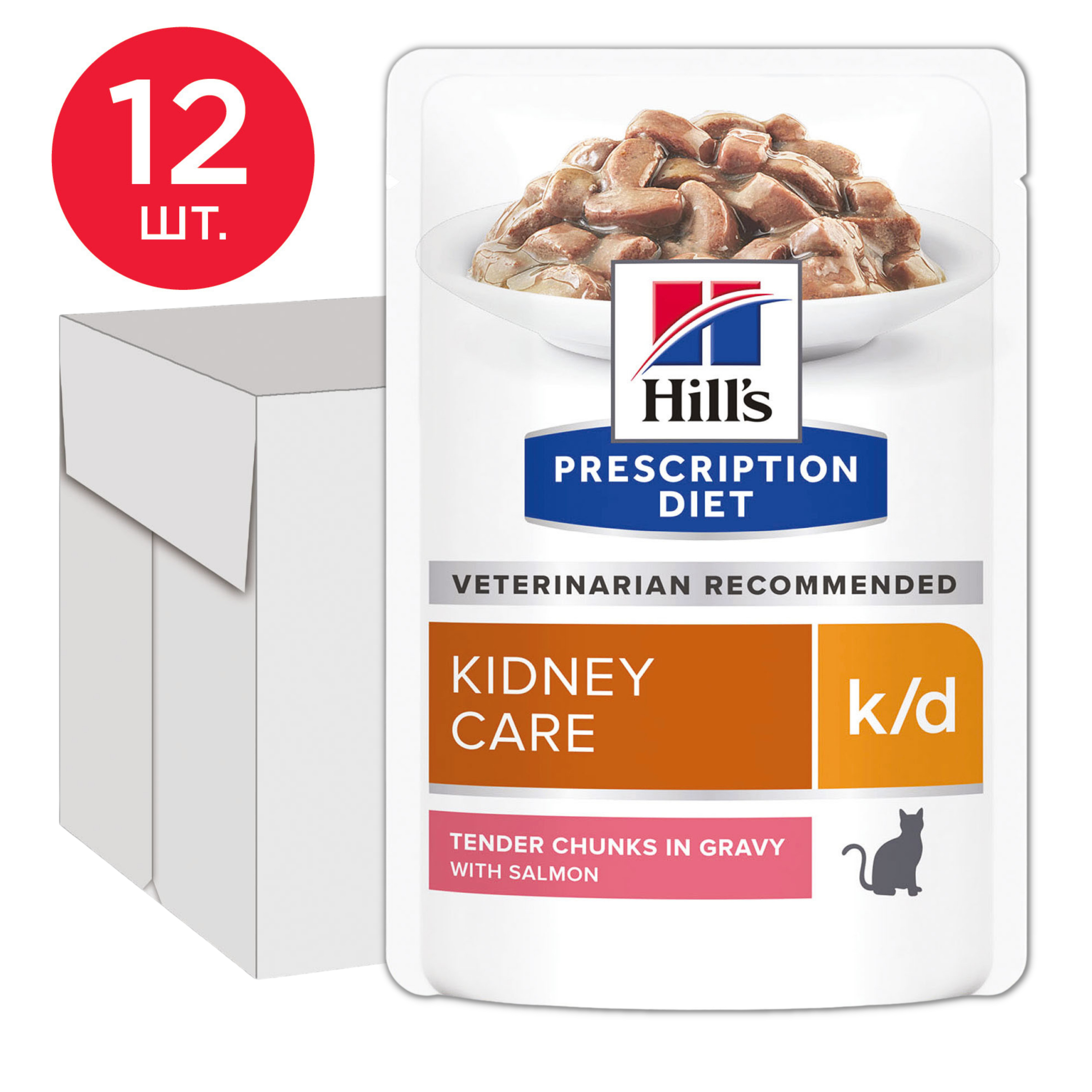 Hills prescription diet k d для кошек. Hills Kidney Mobility пауч. Hill's Prescription Diet k/d + Mobility. Hills k/d Original.