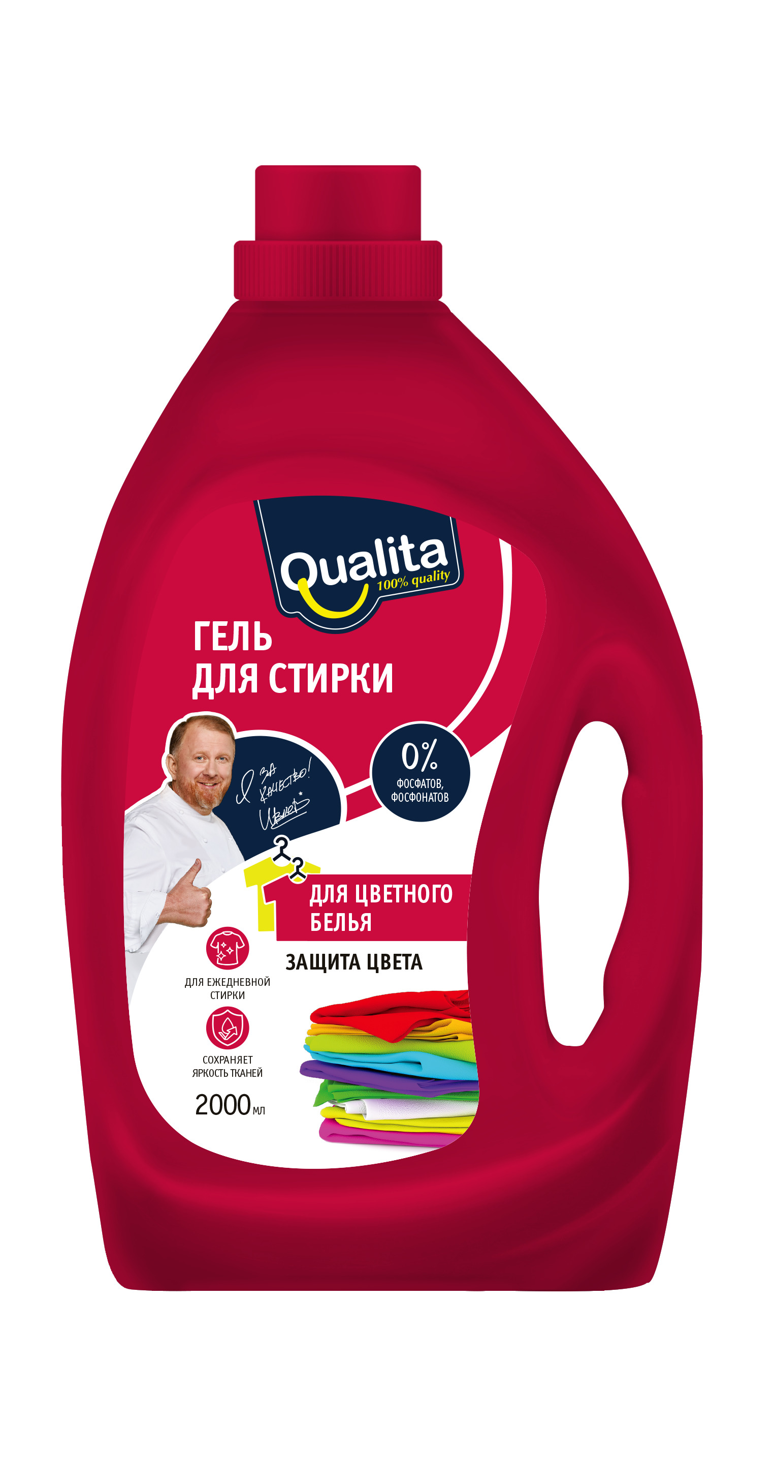 Qualita гель для стирки