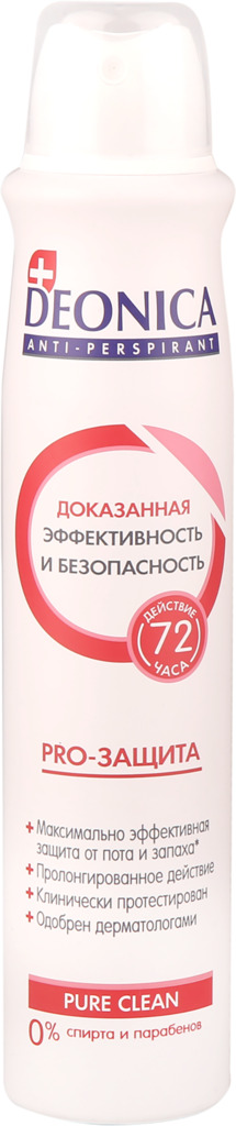 Деоника Дезодорант Цена