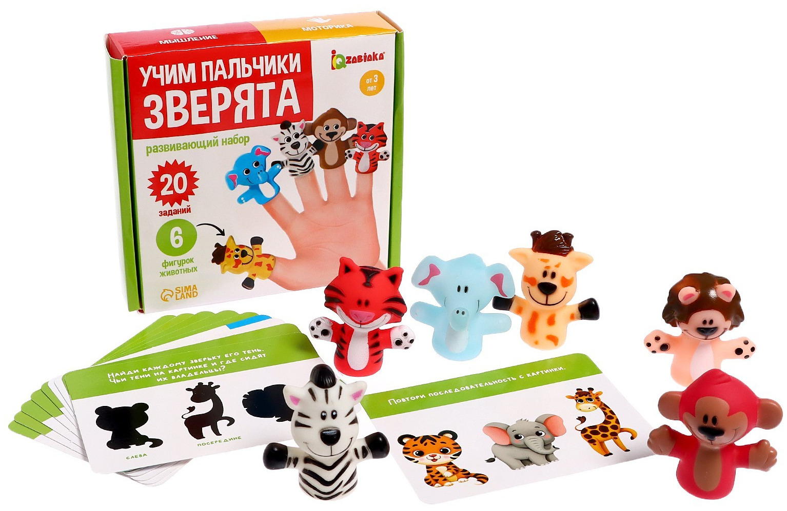 Изучаем пальчики привет указка. Развивающий набор учим пальчики карточки. Развивающий набор «учим пальчики». Знакомимся с пальчиками. Изучаем название пальцев.