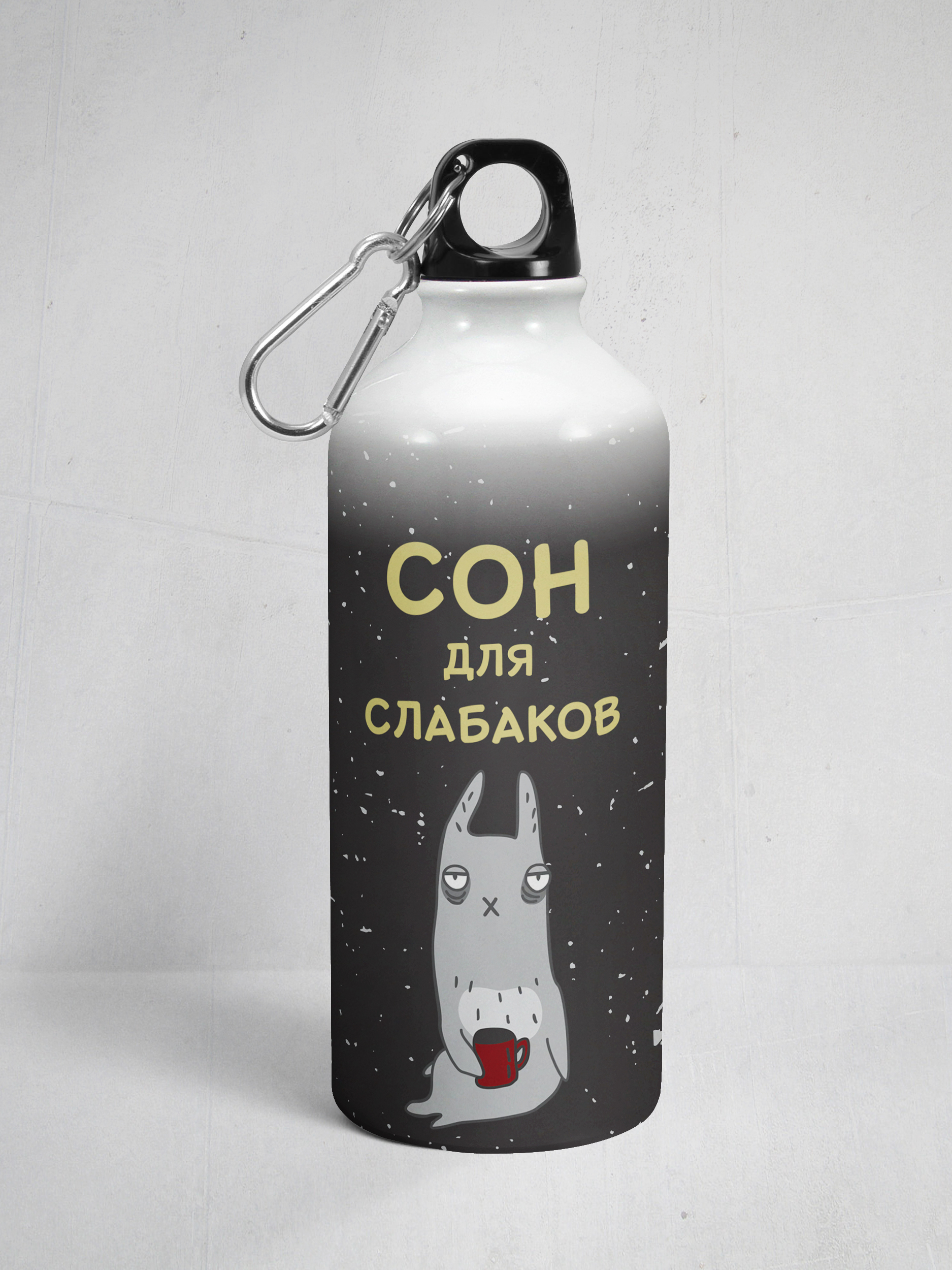 К чему снится флакон. Сон в бутылке. Sleep Bottle.