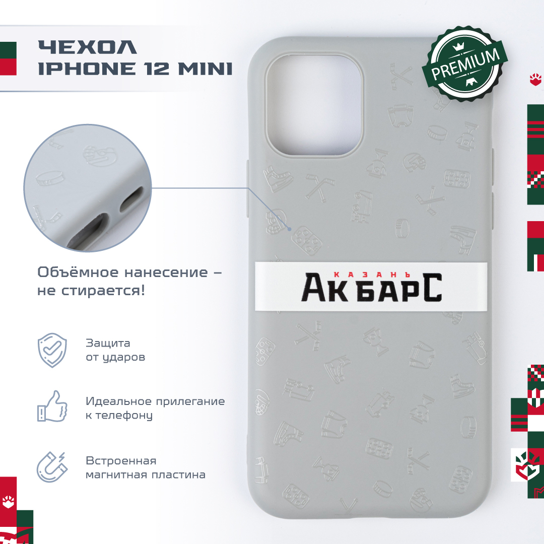 Чехол на iPhone 12 mini / Чехол на Айфон 12 mini / Ак Барс полоса - купить  с доставкой по выгодным ценам в интернет-магазине OZON (565214102)