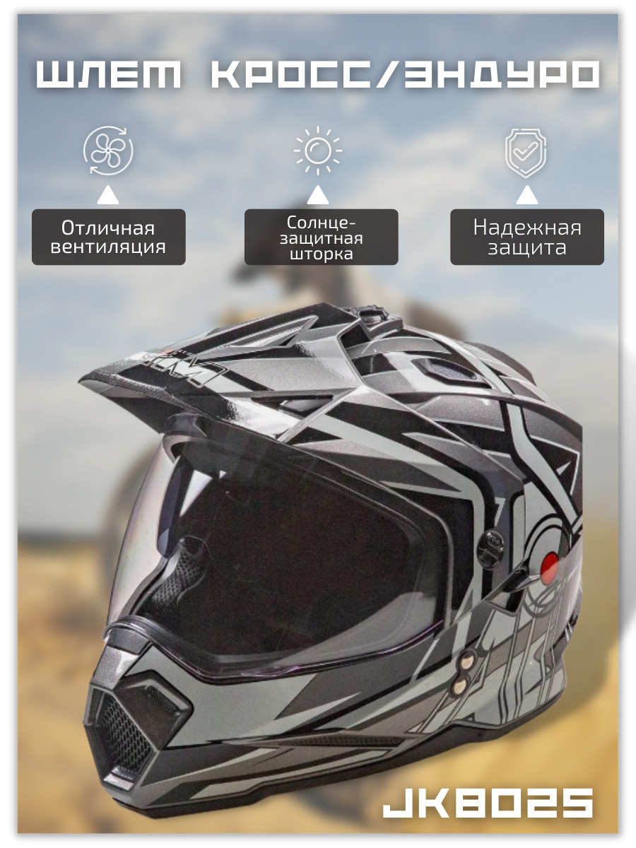 Мотошлем Aim купить на OZON по низкой цене
