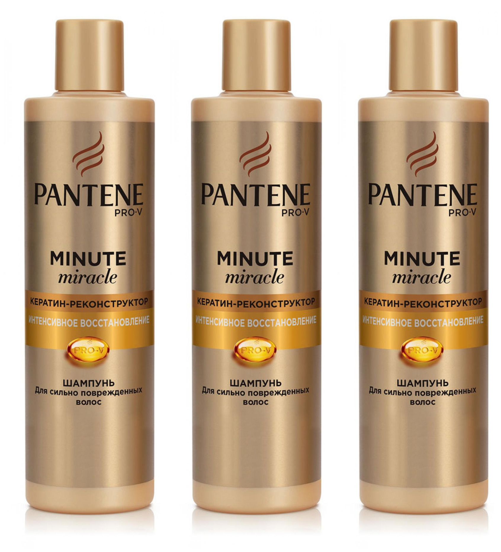 Пантин для восстановления волос. Шампунь Pantene Pro-v. Pantene minute Miracle шампунь. Пантин шампунь интенсивное восстановление 400. Пантин прови 2 в 1.