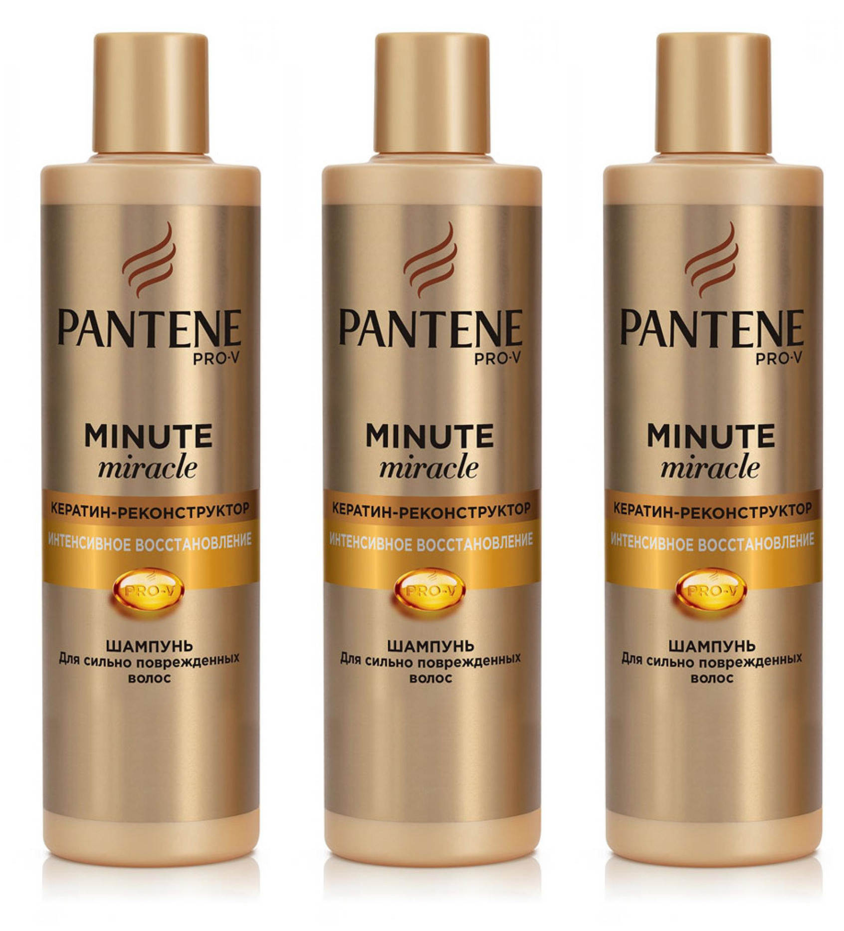 Маска для волос пантин. Шампунь Pantene Pro-v. Pantene minute Miracle шампунь. Пантин шампунь интенсивное восстановление 400. Пантин прови 2 в 1.