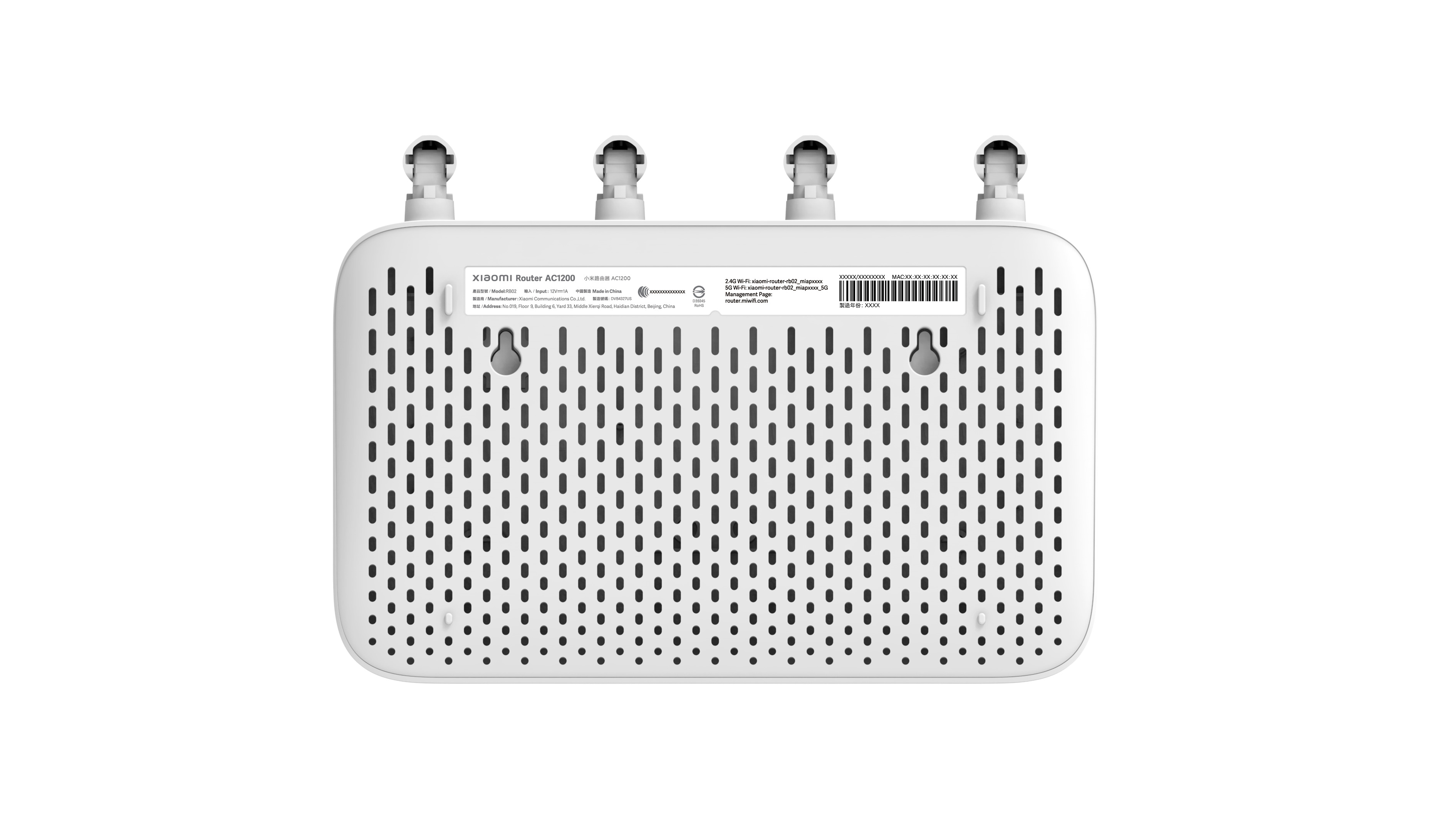 Xiaomi ac1200