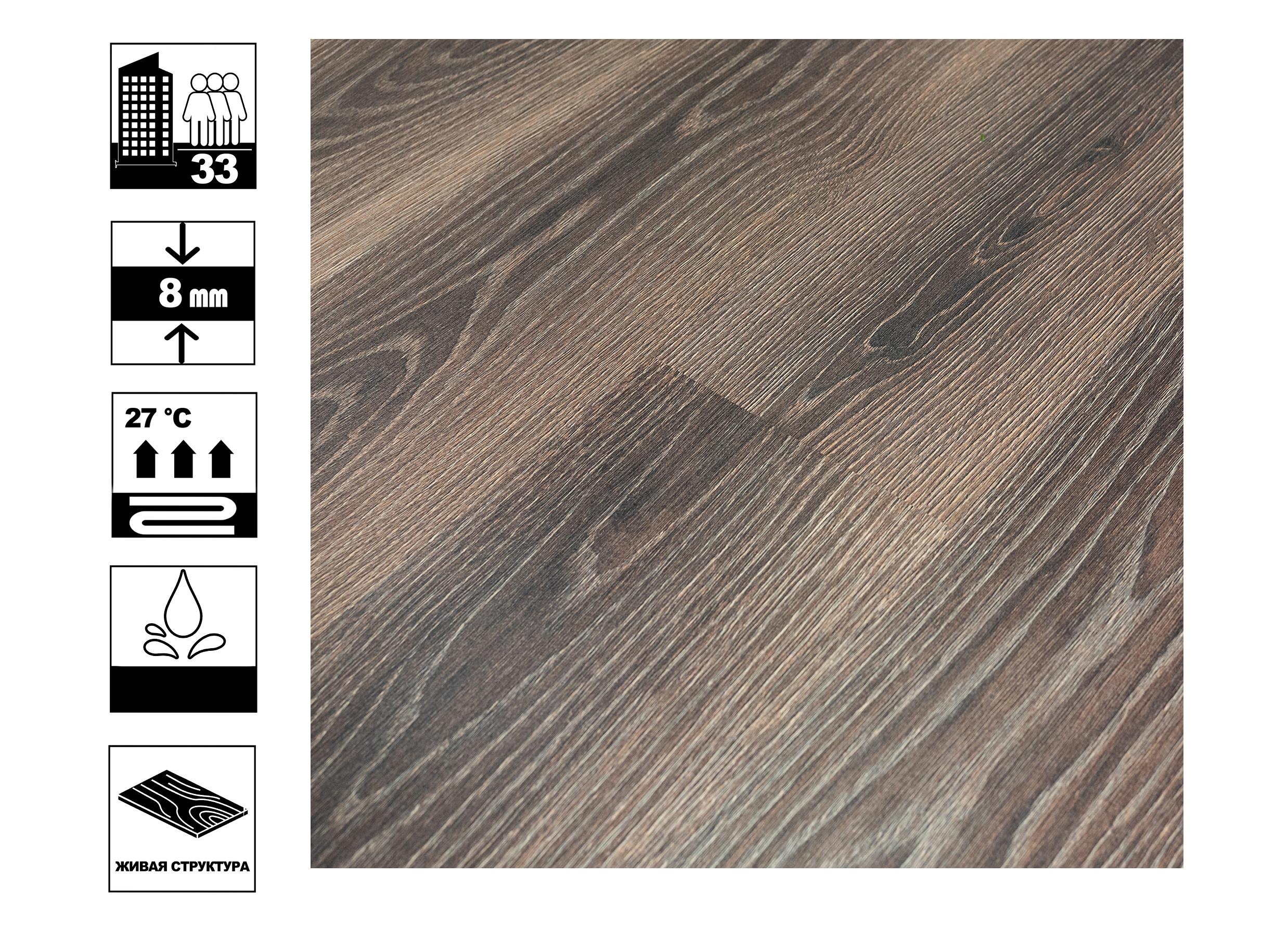 дуб гвинея ламинат в интерьере