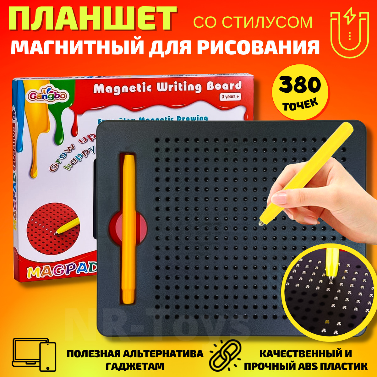 Планшет для рисования магнитными шариками Magpad маленький