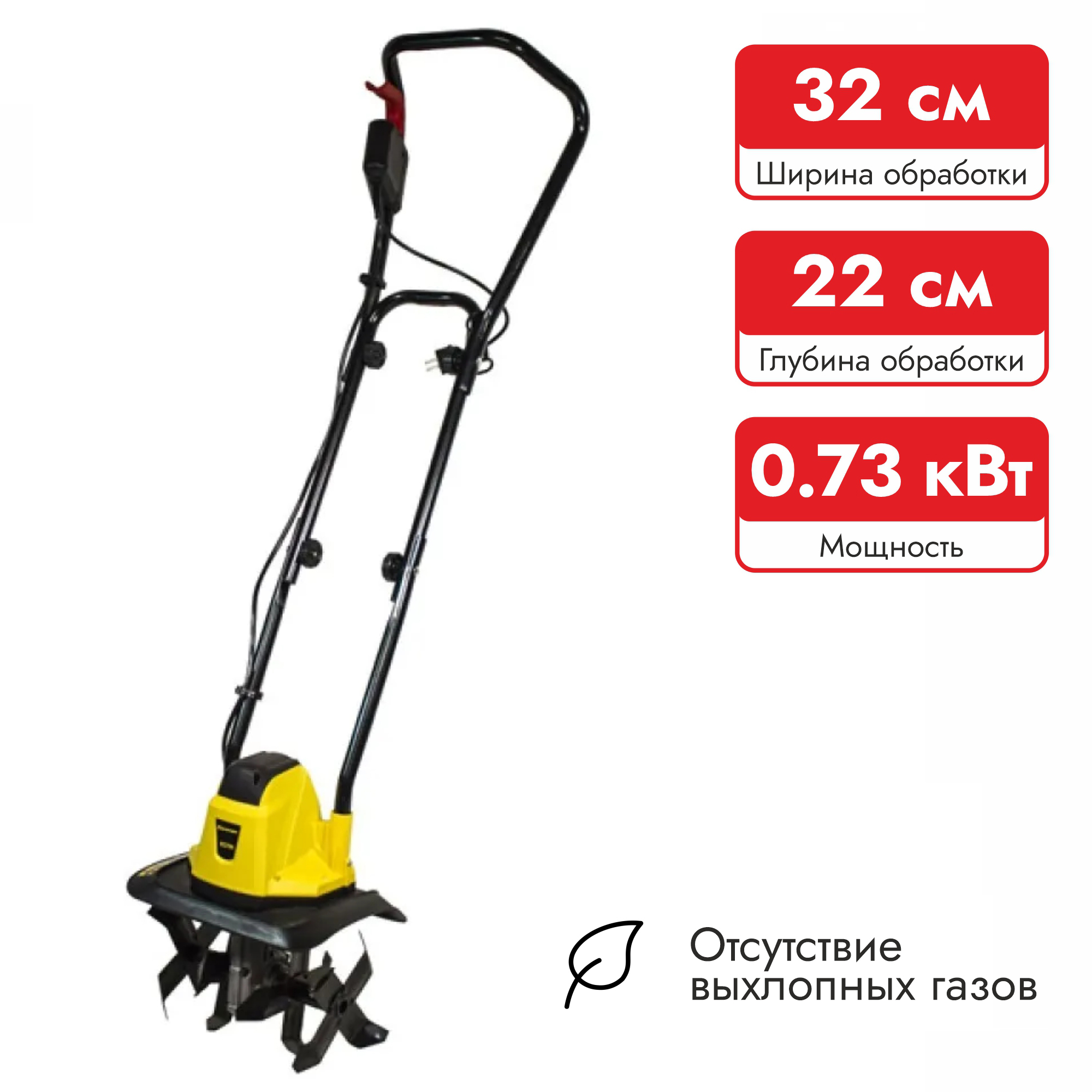 Культиватор электрический champion. Культиватор электрический Champion ec750. Электрокультиватор Champion ec1500. Электрокультиватор giardino Club 750w wr8005-750-320u0. Elektro kultivator хозяйственный.