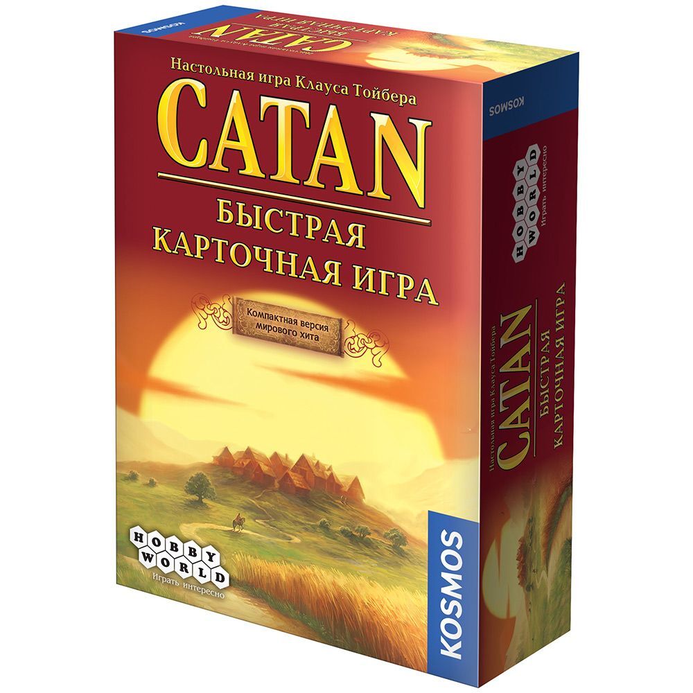 Настольная игра Hobby World Колонизаторы Catan Быстрая карточная игра -  купить с доставкой по выгодным ценам в интернет-магазине OZON (641930963)