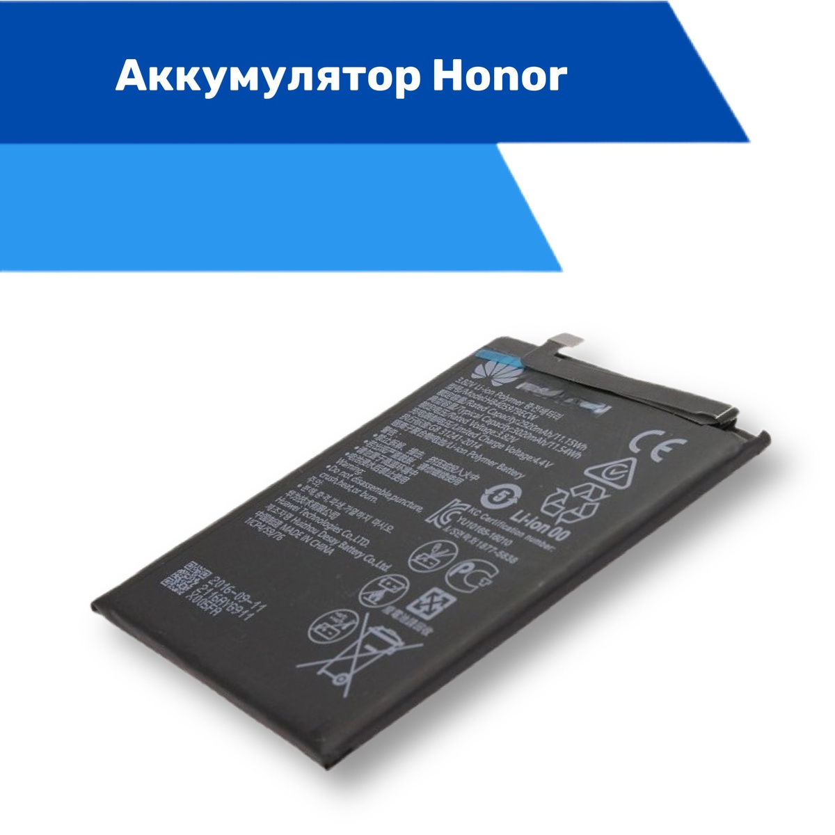 Mi 10 lite аккумулятор. Аккумулятор hb405979ecw. huawei hb405979ecw. аккумулятор хонор 8s. hb405979ecw аккумулятор модель телефона.