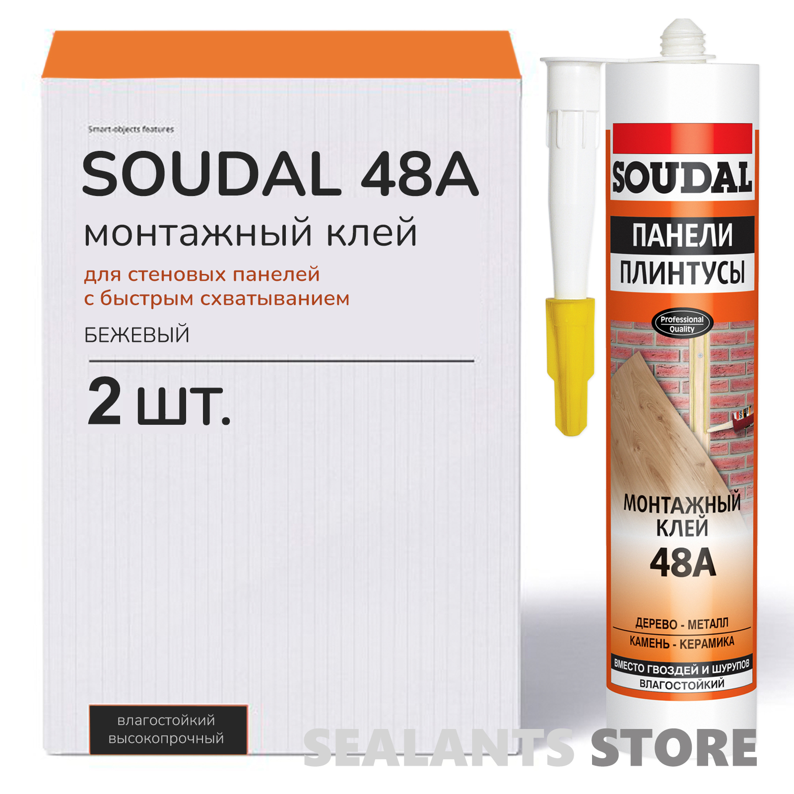 Монтажный клей soudal. Герметик паркетный Soudal. Клей для зеркал Соудал 47a. Soudal клен. Паркетный герметик Soudal цвета.