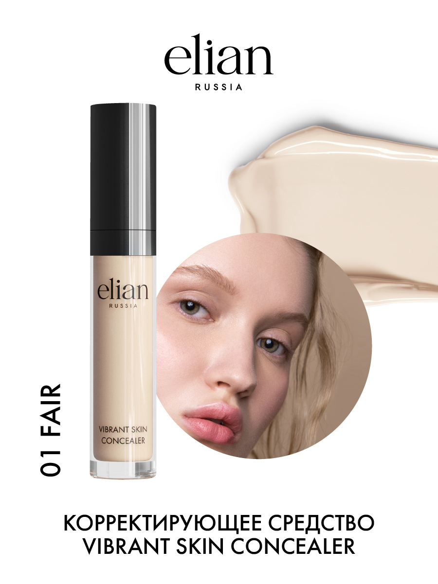 ELIAN RUSSIA Кремовый консилер - корректор для лица и глаз Vibrant Skin Concealer 01 Fair, 7 мл