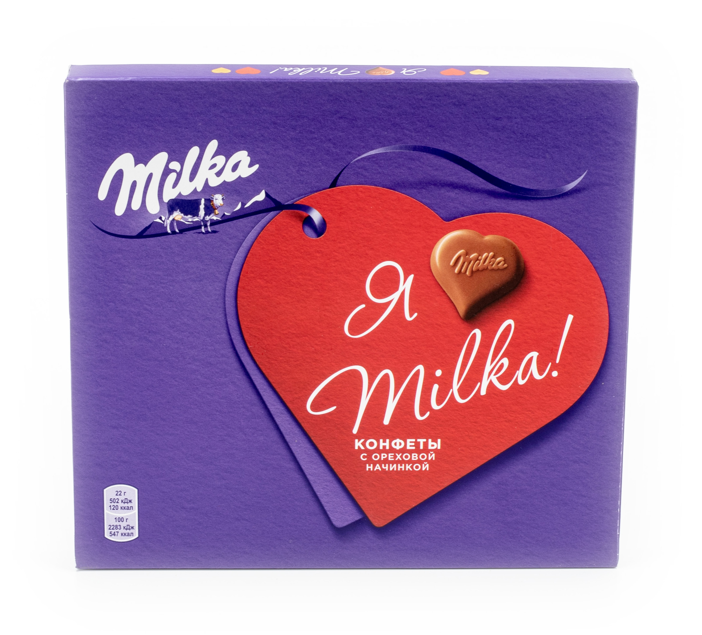 Шоколадные конфеты Milka с ореховой начинкой 110 г