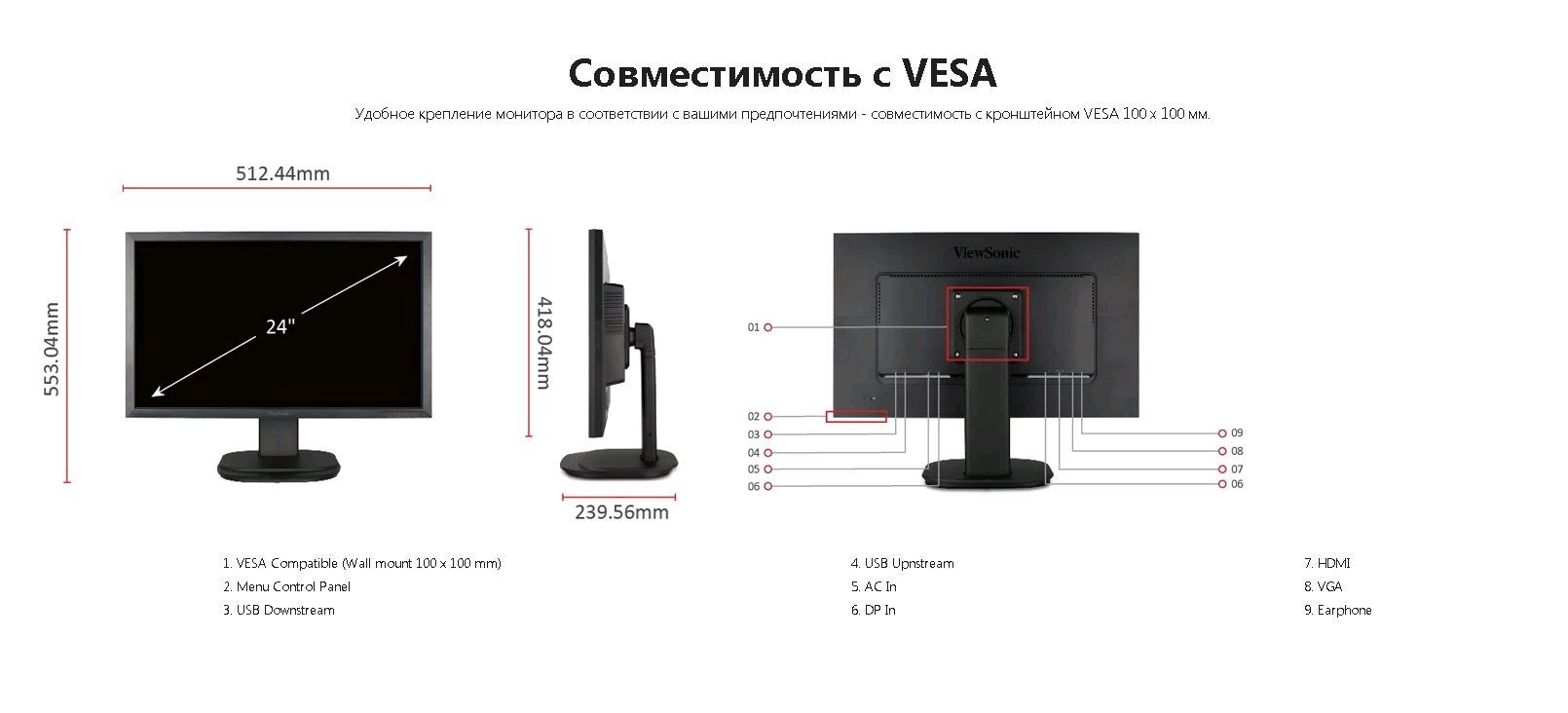 Схема viewsonic va2216w