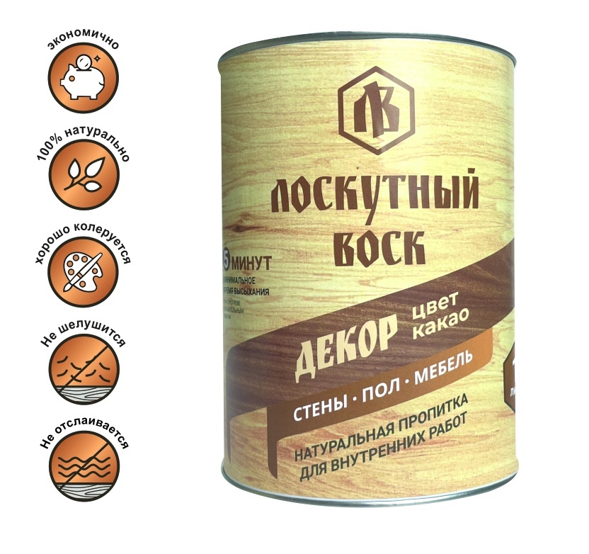 Масло Воск Для Внутренних Работ Купить