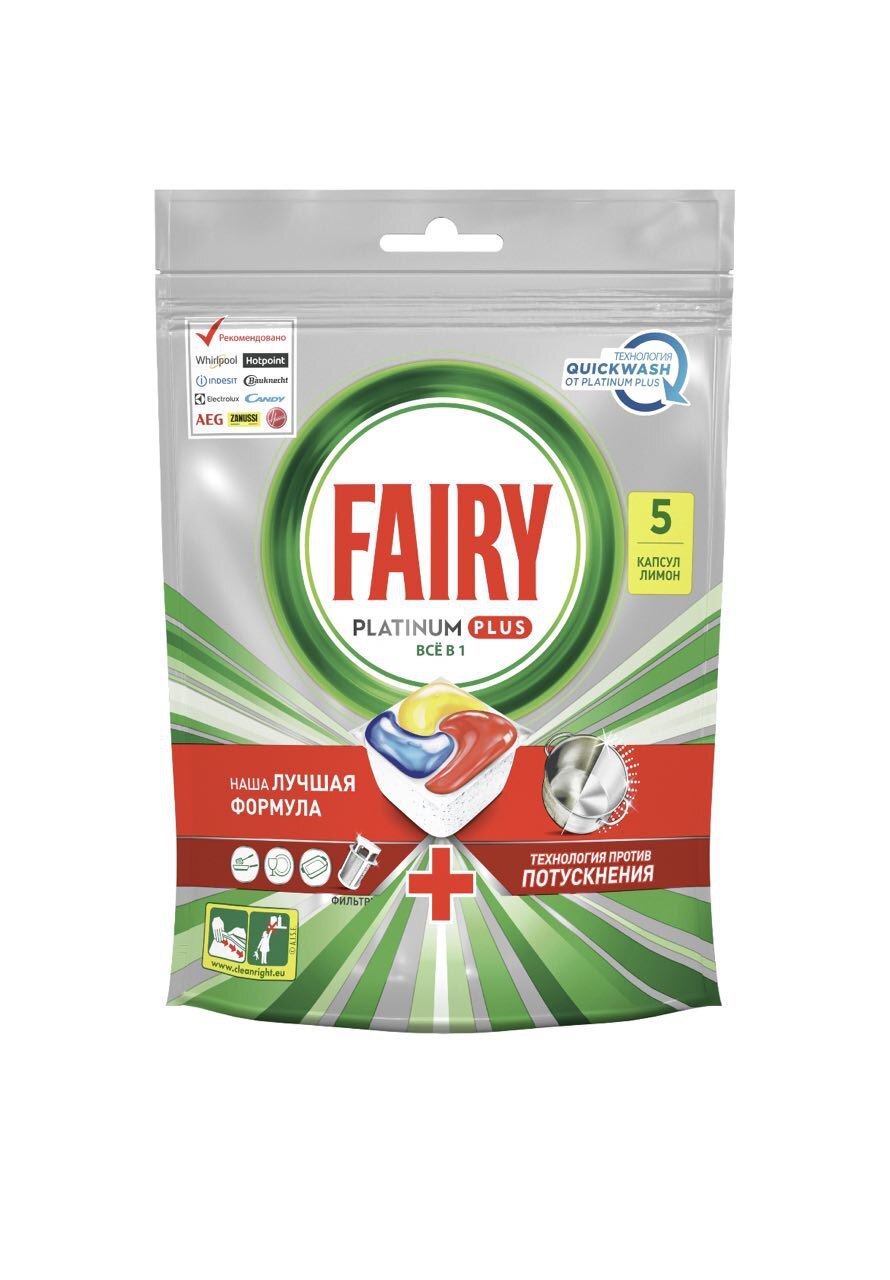 Таблетки для ПММ Fairy Platinum Plus