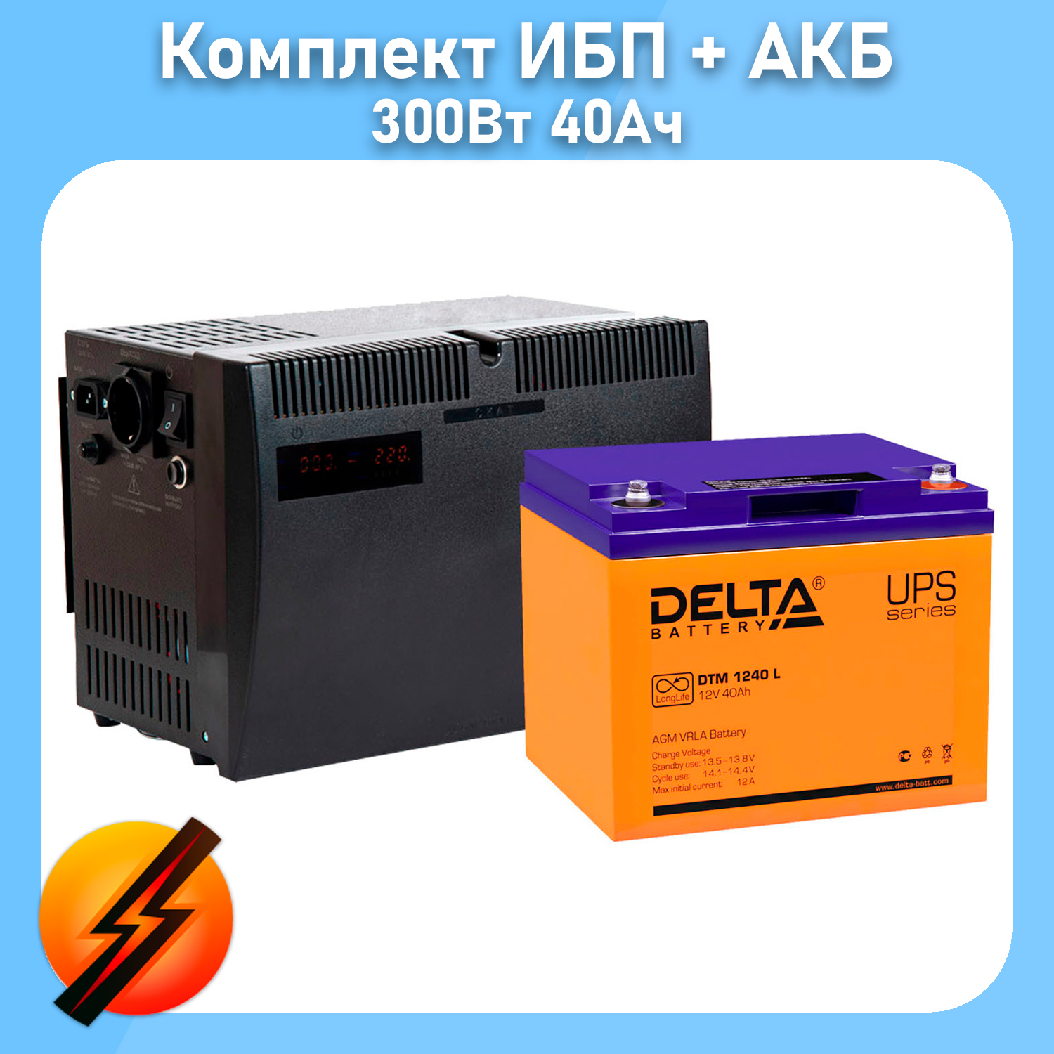 Акб для котлов. АКБ Delta DTM 1240l 12v 40ah. Delta Battery DTM 1240 L 40 А·Ч. Teplocom 40ач. Dtm1240l.