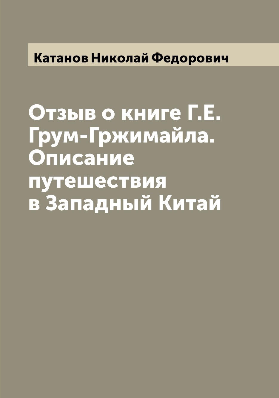 описание поездки на машине для фанфика фото 52