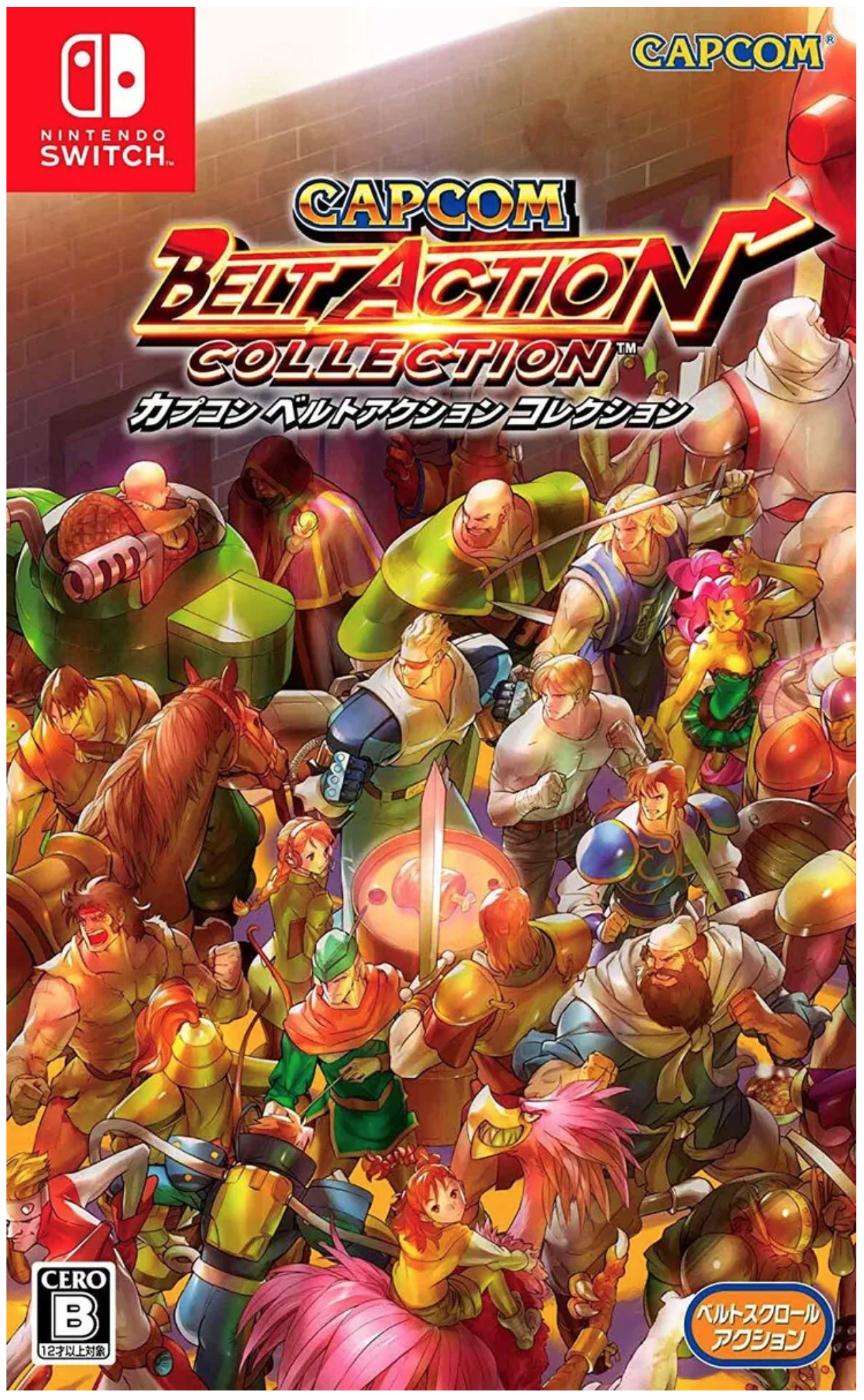 Capcom collection. Capcom игры. Capcom Switch. Capcom Belt Action collection. Капком файтинг коллекшн на Нинтендо свитч.