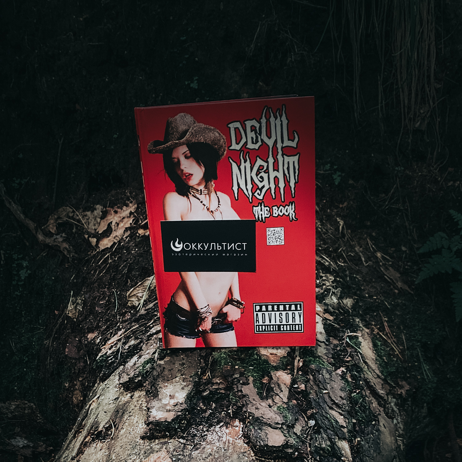 Devils night party