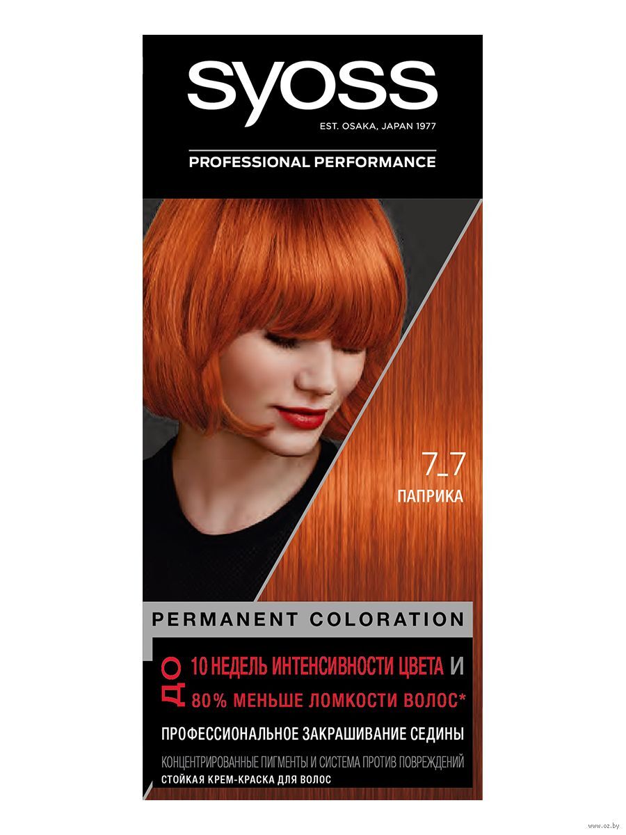 Syoss краска паприка 7-7. краска для волос syoss 7-7. краска сьес паприка. паприка 7 7. стойкая крем-краска для волос syoss color, 7-7 паприка.