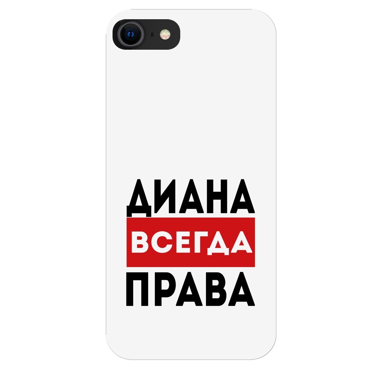 картинки с именем диана