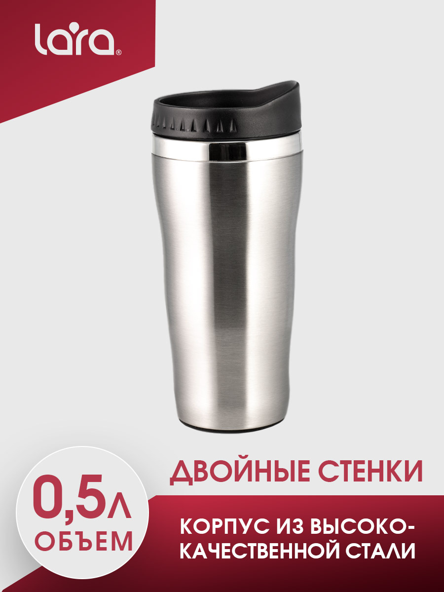 Термокружкасфункциейтермосасдвойнымистенкамиизнержавеющейстали,500млLR04-33
