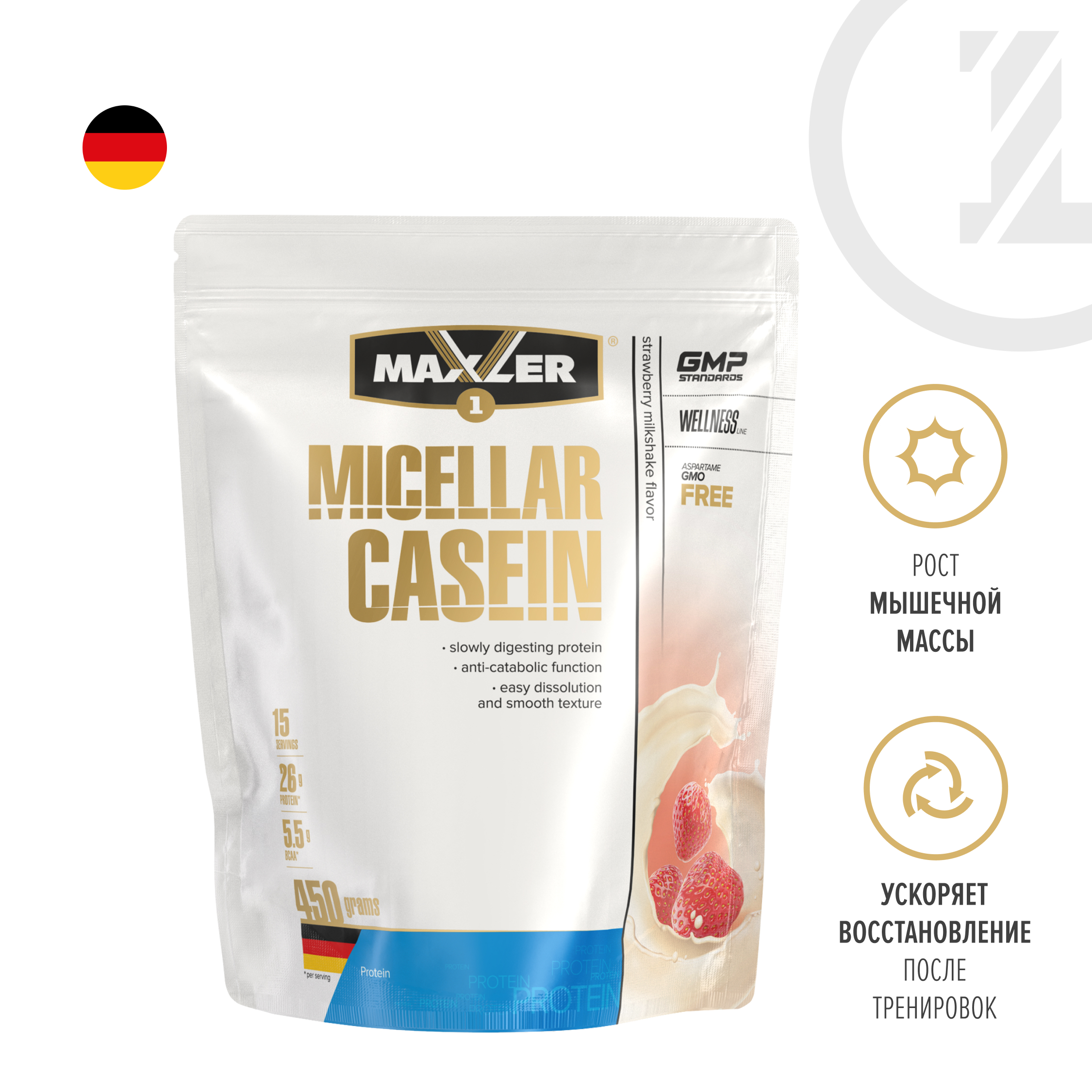 Мицеллярный казеин Maxler Micellar Casein ( Казеиновый протеин ) 450 гр. - Клубничный молочный коктейль