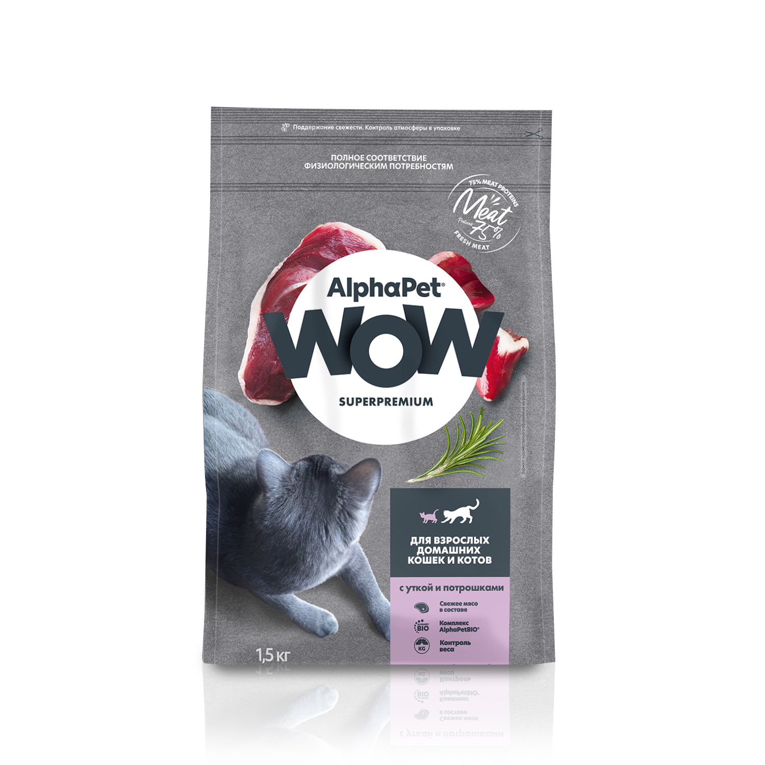 Сухой корм AlphaPet WOW Superpremium для взрослых домашних кошек и котов, с уткой и потрошками, 1,5 кг