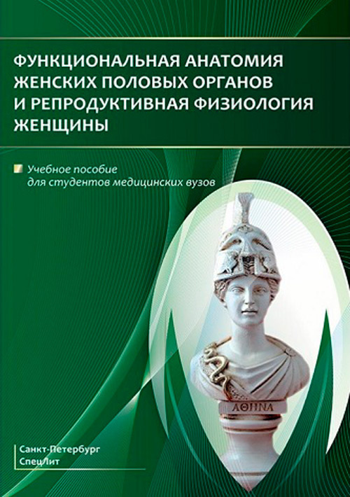 Разнообразие женских фигур и половых органов порно (85 фото) - порно и фото голых на trokot-pro.ru