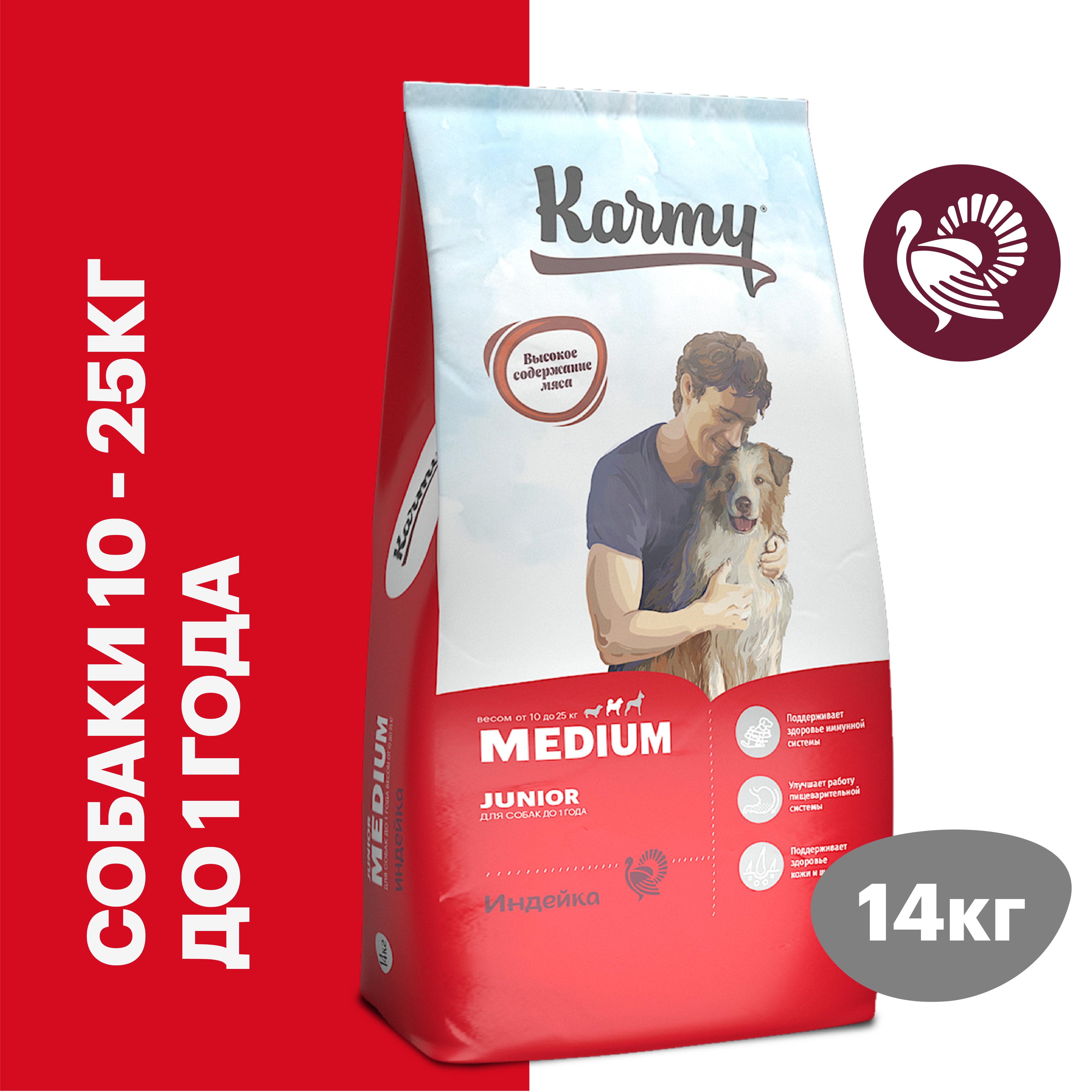 Medium для собак. Карми корм для собак Медиум Эдалт телятина. Корм karmy Medium. Карми Медиум Юниор. Карми Медиум Юниор телятина.