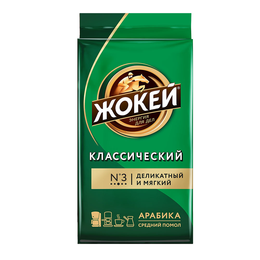 КофемолотыйЖокейКлассический250гр.