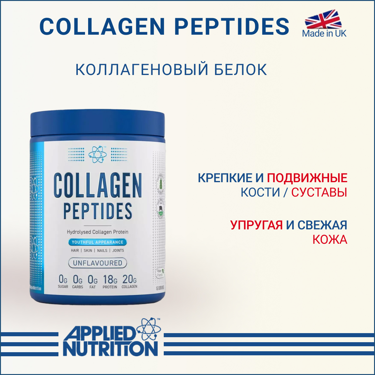 Vplab collagen peptides