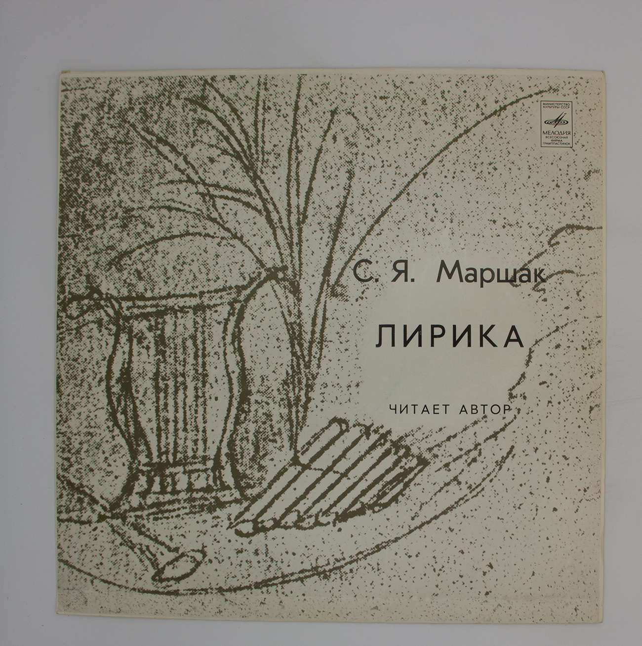 маршак сонеты шекспира. сонеты уильяма шекспира маршак. сонет 66 шекспира в переводе маршака. сонеты шекспира иллюстрации. книга сонеты (шекспир у.