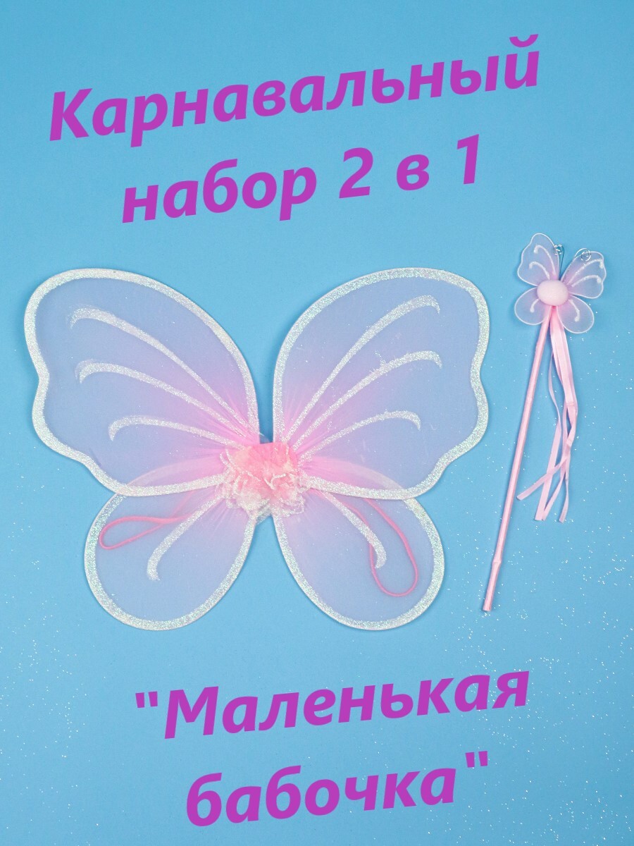 Материалы для косплея | Wiki | 💜 Косплей 💜 Amino