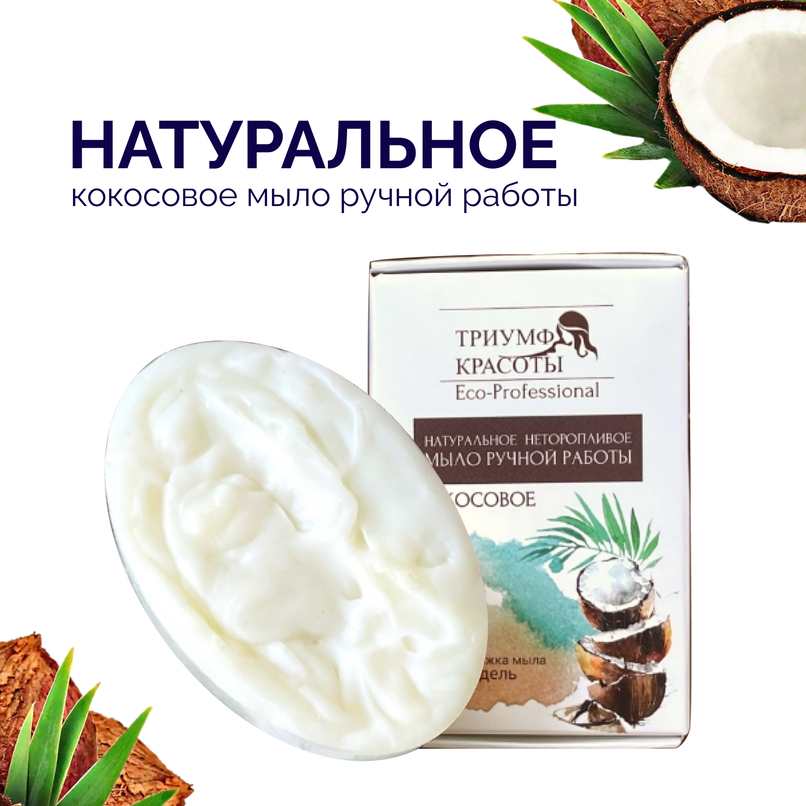 состав мыло аромат лимонная. мыло лимонное. профессиональные шампуни без солей. Nice мыло. шампунь кератин голубая упаковка пробник.