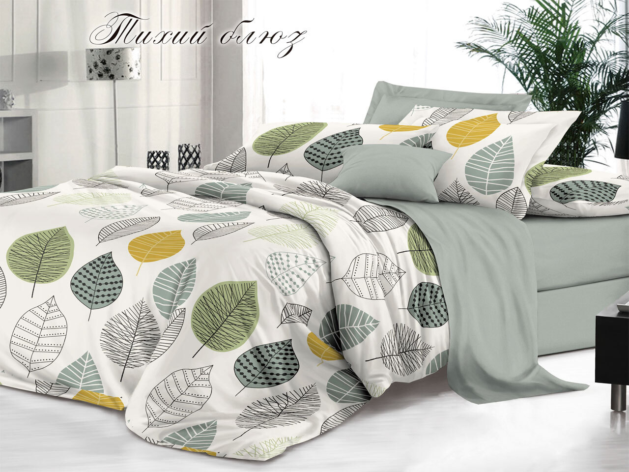 кпб бязь 1840. кпб "белла вита люкс" эмиль. люксвил. Dolce vita сатин люкс. кпб "белла вита люкс" эмиль.