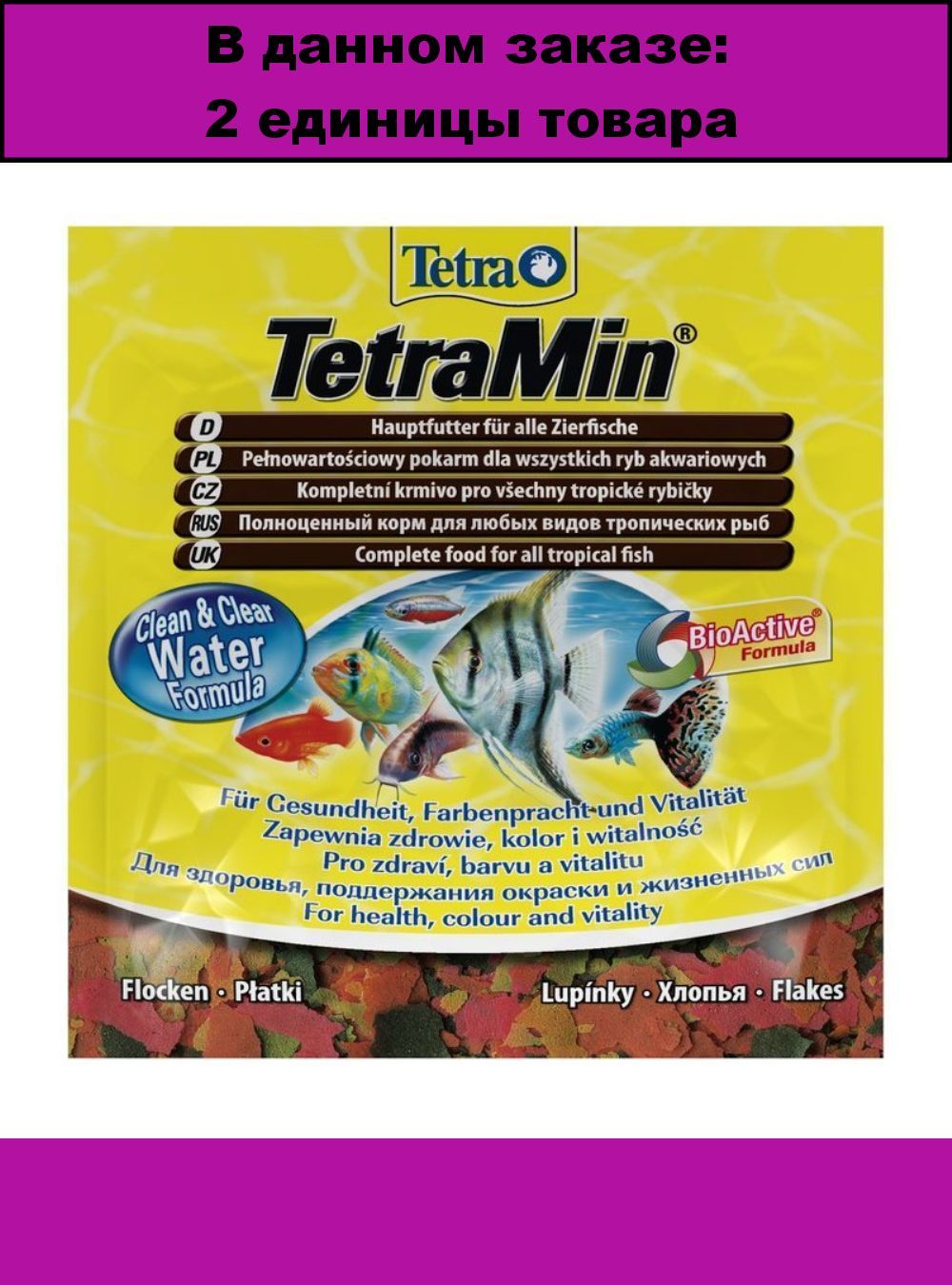 Рыбы тетра купить. Корм для рыб TETRAMIN хлопья. Корм для рыбок TETRAMIN 12g. Рыбы пакет Tetra min Flakes хлопья для всех видов рыб 12г/766402/ап. Корм Tetra в пакетиках.